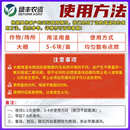 大棚增温块火麒麟专用蔬菜暖棚保温加热加温燃烧升温块取暖神器