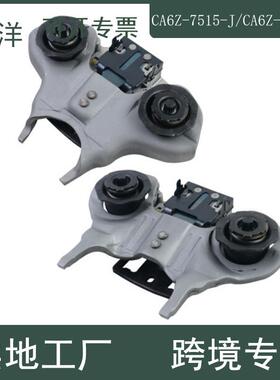 DPS6适用于福克斯1.6/2.0L离合器拨叉套件CA6Z-7515-J CA6Z7515K