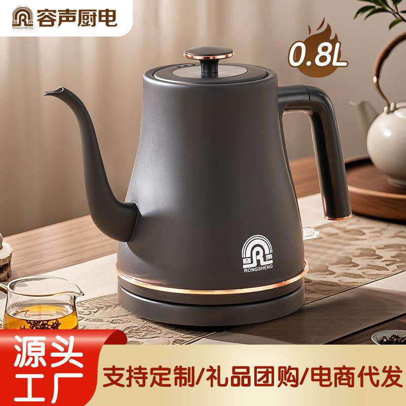 容声长嘴电热烧水壶家用一体全自动断电开水壶大容量不锈钢恒温壶