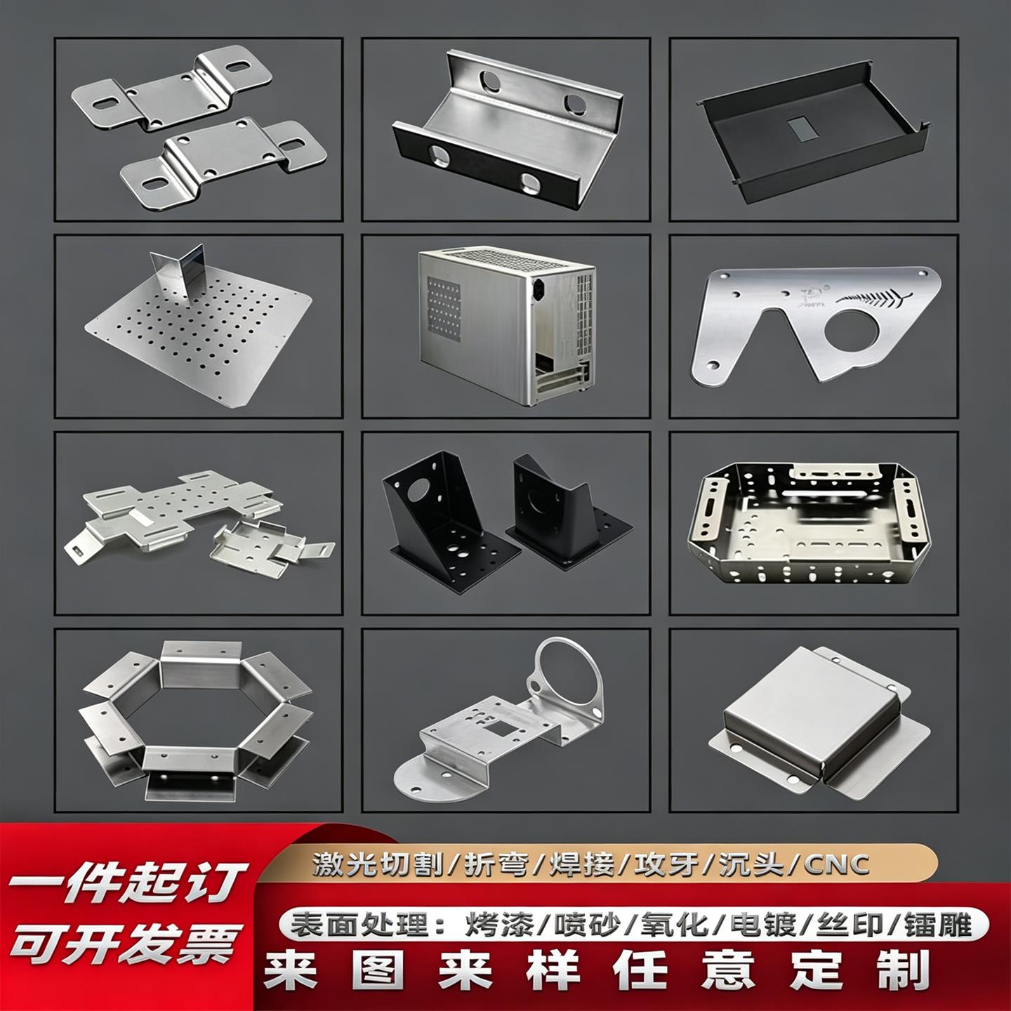 304不锈钢板激光切割加工定做 镀锌铁铝铜精密钣金件加工定制折弯图片