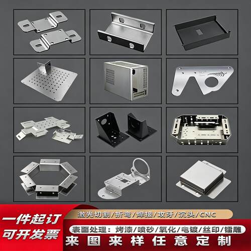 304不锈钢板激光切割加工定做 镀锌铁铝铜精密钣金件加工个性折弯