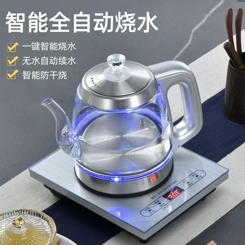 1.5升大容量全自动上水电热水壶泡茶煮茶壶1350W大功率烧水壶家用