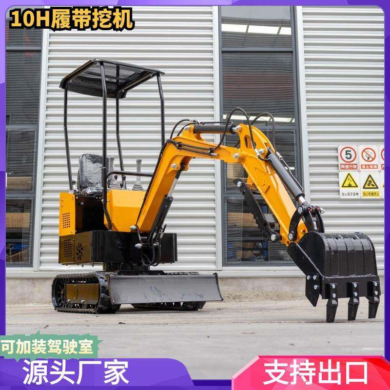 现货直发小型挖掘机果园农业一体机微型小挖机1吨一机多用小勾机