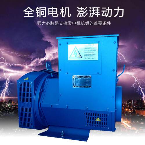机50k交w柴油50KW发电机组三流全铜广西柴油发动小型相380V发电
