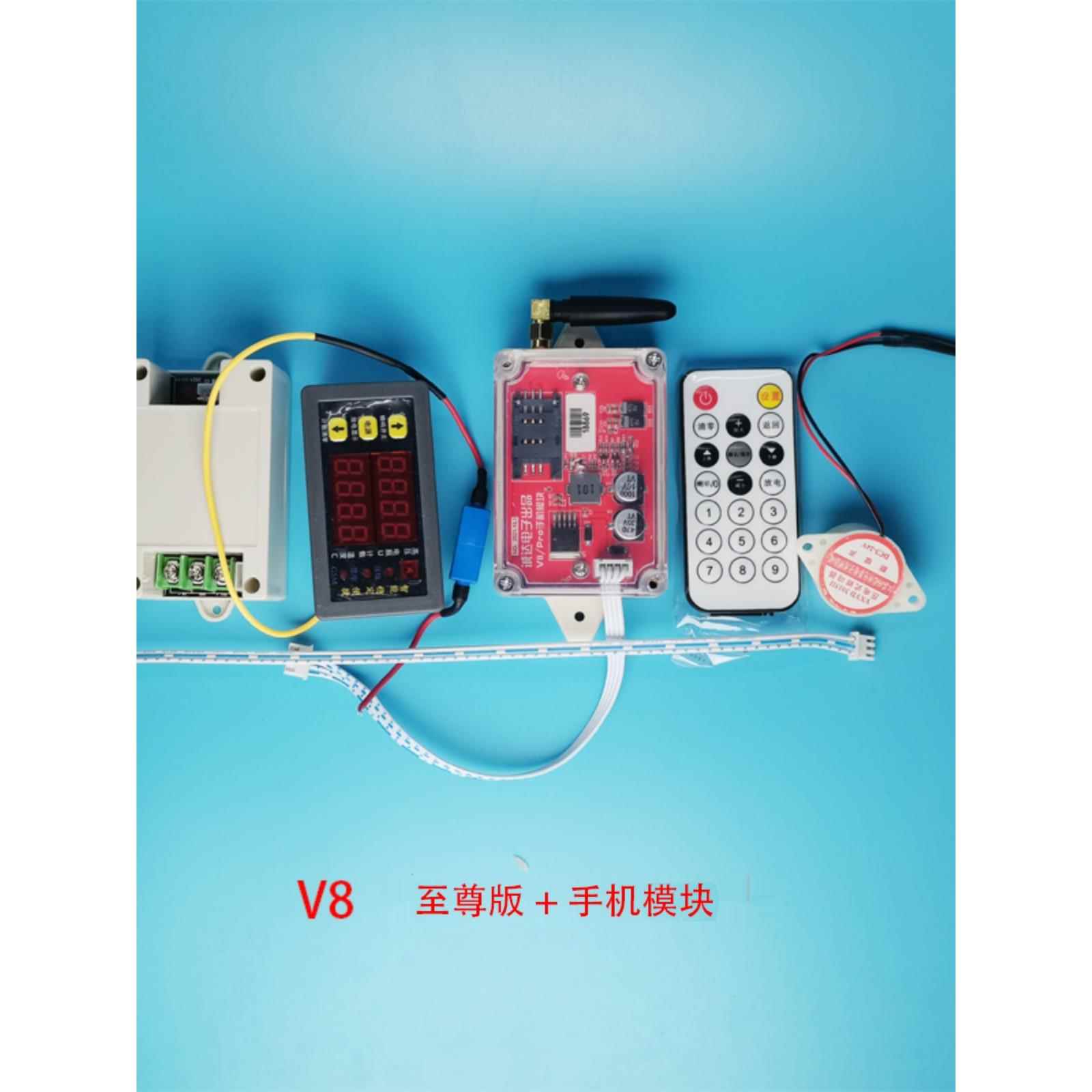 大功率激光高压封装驱动板控制板附件8光报警板计数器