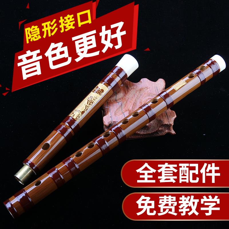 迪创笛子专业级演奏乐器横笛 苦竹笛初学入门检定考试学生笛曲笛