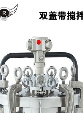 荣志38/58/68升搅拌多功UPL能带喷涂机喷机漆乳胶漆喷胶机