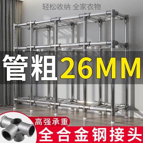 立构布衣柜家用卧室出租房用简易简约现代全钢管收纳结实耐用衣橱