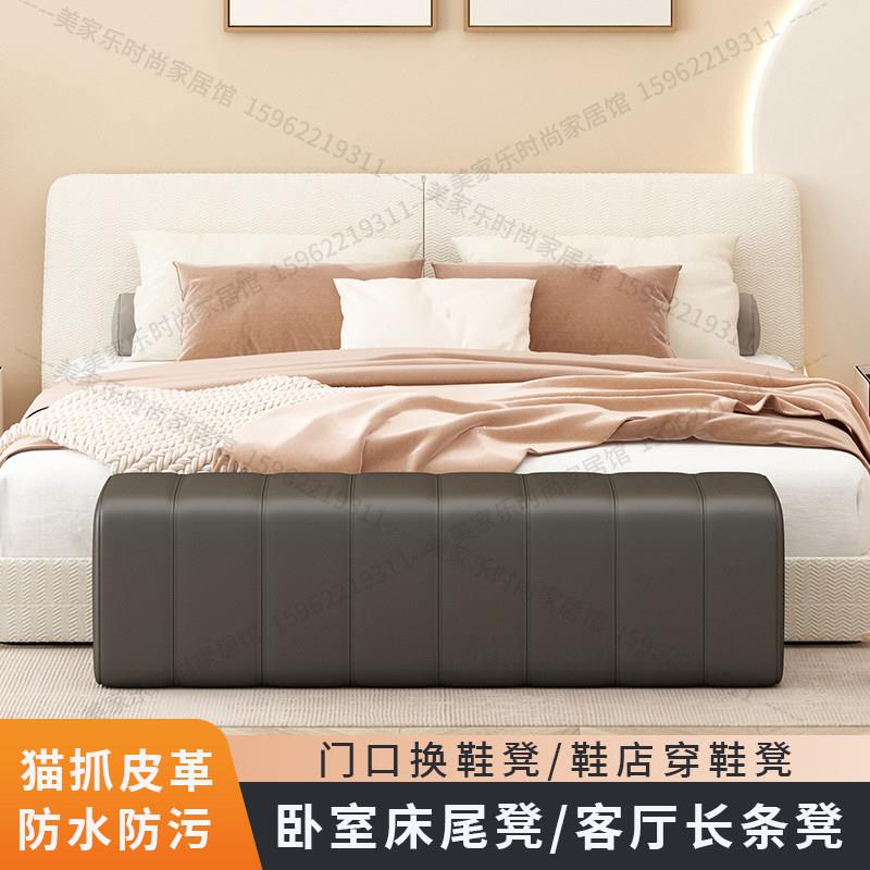 轻奢软包换鞋长凳服装店休息区长条沙发凳衣帽间床尾长方形皮凳子