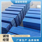 弧形圆形FRP盖板 玻璃钢盖板 玻璃钢污水池拱形盖板 臭气收集罩