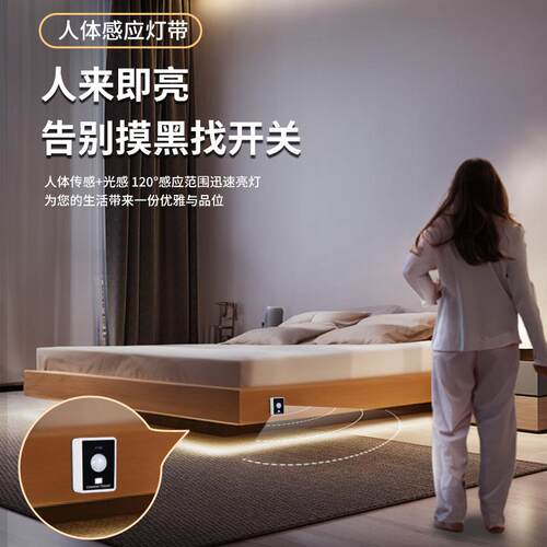 led感应灯24v供电带背胶软灯条床底楼梯多光色COB灯带超亮