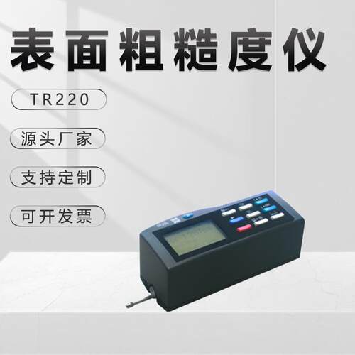 蔚仪表面粗糙度仪TIME3200金属测量仪手持便携金相高精度检测仪