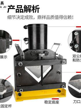 CAC-110-160切断器液压角铁切割机 双回路大吨位液压角钢切断机