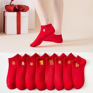 2025龙年本命年袜子大红色儿童纯棉袜潮女童网红短款 船袜 女孩男式