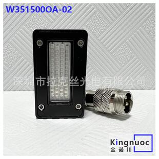 数码 打印机xp600紫外灯G5i 打印机配件UV灯适用光油墨水固化A2改装