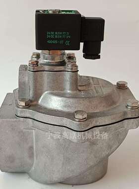 SCG353A051直角脉冲阀SCG353A050SCG353A05125寸脉冲阀