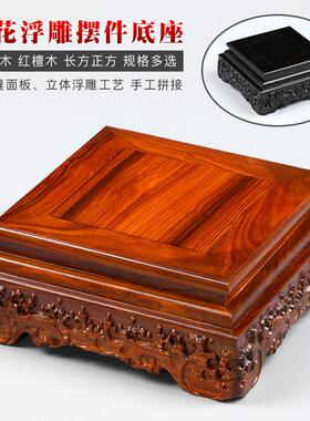 红木雕刻水浪浮雕底座实木方形古董花瓶花盆玉石佛像摆件底座托