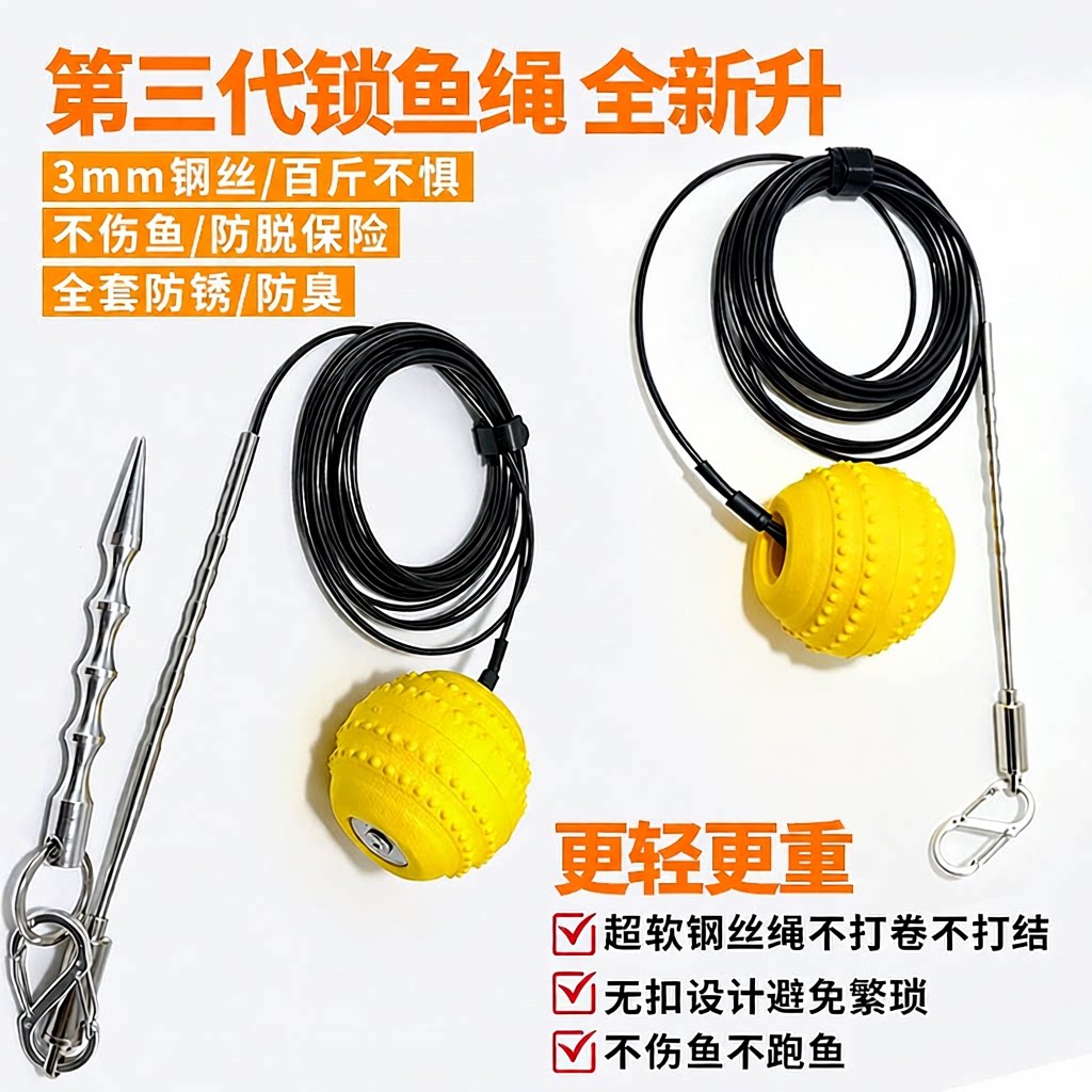 活鱼活鱼钓鱼路亚其他垂钓用品