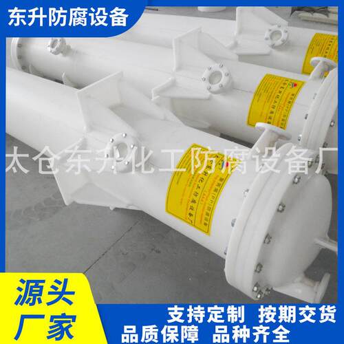 厂家供应离子交换柱pp离子交换柱耐酸交换柱离子交换柱