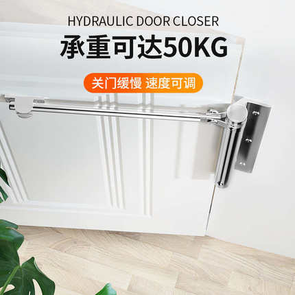 家用隐形门合页自动关门回位回弹大门弹簧简易缓冲合页闭门器静音