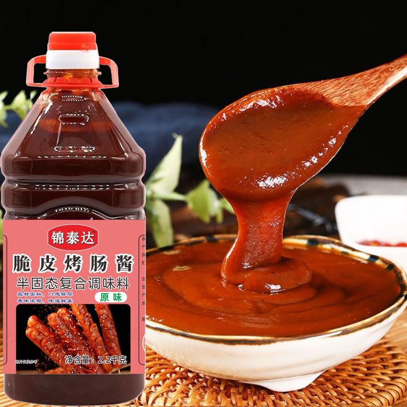脆皮烤肠酱淀粉肠专用刷酱商用炸串蘸料烤面筋烤串烧烤刷酱调味酱