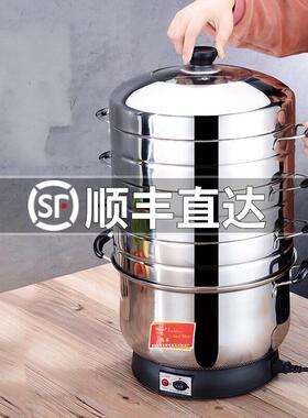 无孔电蒸锅多功能大容量三层蒸米饭防干烧自动断电插电蒸笼家用