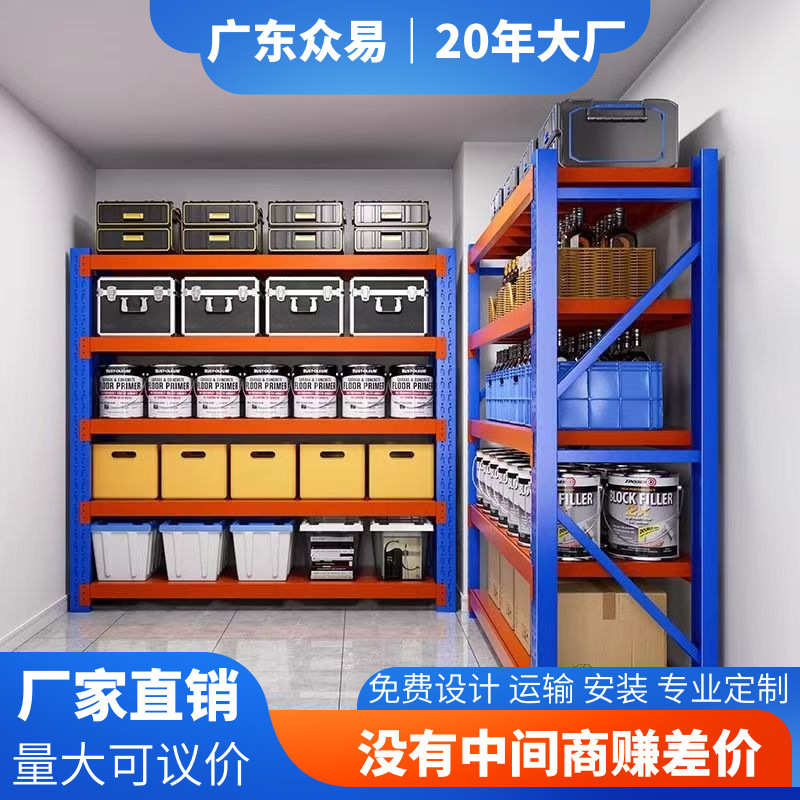 广州轻型重型货架子佛山批发多层仓储货物置物架四层快递储物架子