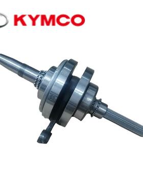 光阳原厂弯道情人KCC 4V 曲轴连杆曲轴总成