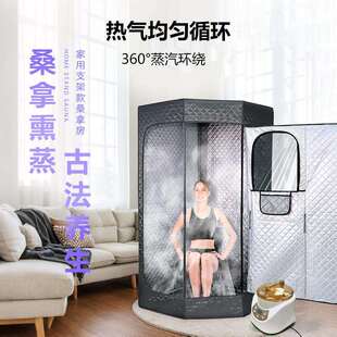 跨境热销桑拿房便携式汗蒸箱帐篷 五边形家用支架蒸汽浴箱Sauna房