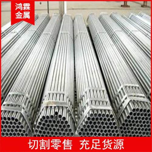 销售供应20#45#精轧小口径精密光亮钢管无缝钢管规格多零切