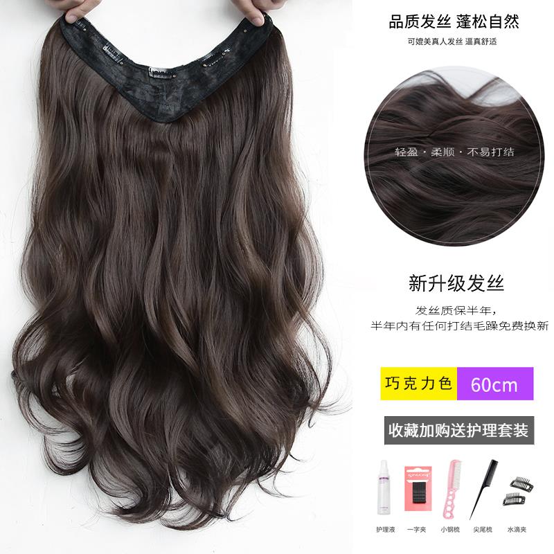 高档真发一片式假发片痕假发女发长蓬卷发增量松神器头顶u型无接