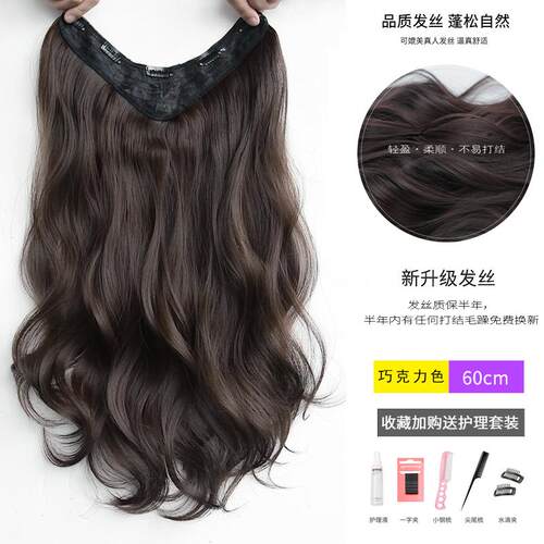 新款真发一片式假发片假发痕女长发卷发增发量松神器头顶u蓬型无