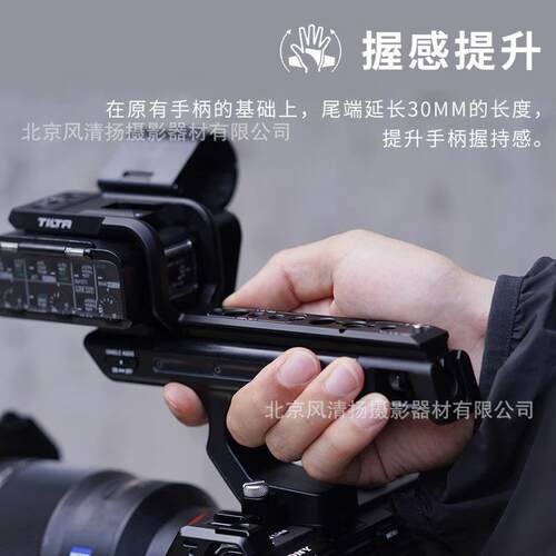 TILTA 铁头 TA-T13-XLR 手柄延长拓展件 适用FX3 FX30上手提
