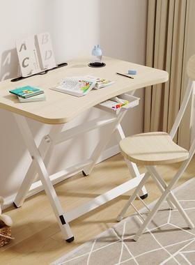 F777S68T5YA1儿童折叠学习椅套装学生家桌用书桌小孩孩多功能男课