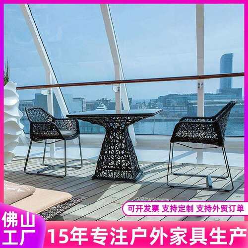 户外椅子阳台休闲藤椅院子餐椅室外酒店露台拉绳椅庭院藤编椅防晒