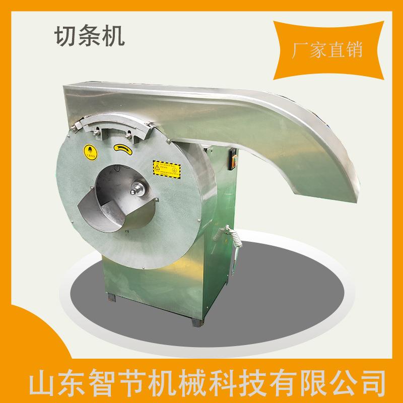 厂家直销茄子切条机薯条机切薯条的机器土豆地瓜切条机