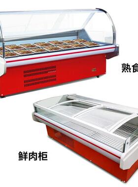 鲜肉柜熟食柜冷鲜肉展示柜猪牛羊肉保鲜卤菜凉菜鸭脖冷藏玻璃柜