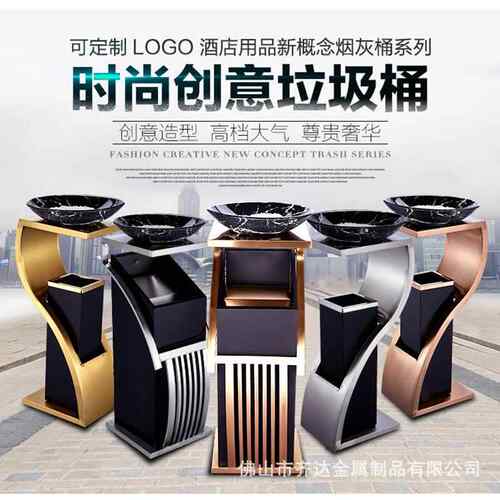 酒店宾馆大堂电梯口立式垃圾桶灭烟不锈钢S形商用级防火防火级