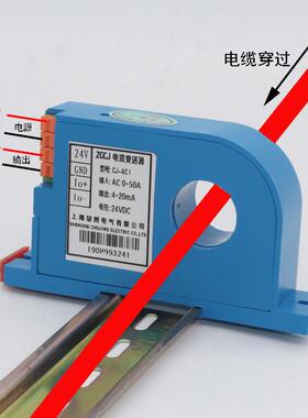 22mm孔交流电流变送器电流互感器200A至4-20Ma 0-10V霍尔传感器