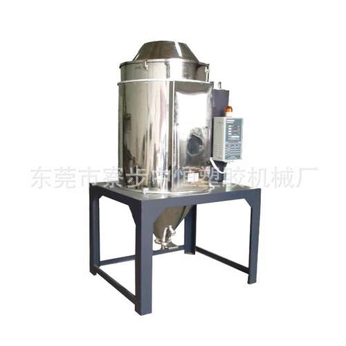 塑料干燥粒机设备颗料欧化保温料机斗烘干100KSHD-25UG双层温加温