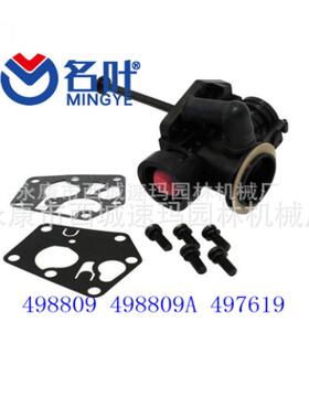割草机配件499809化油器