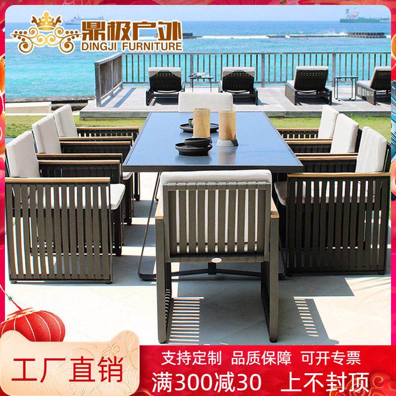 户外桌椅别墅花园休闲 庭院商用外摆露台藤椅组合家俱室外藤编桌