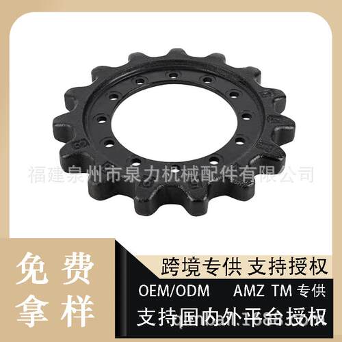 304-1870滑移机驱动齿适用卡特彼勒239D/219D/259D驱动轮配件