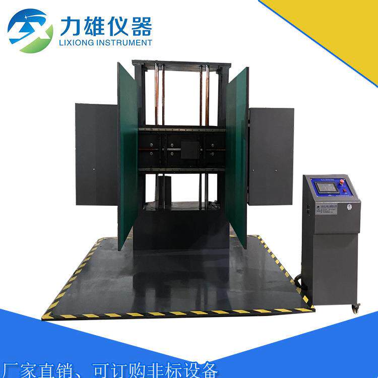 纸箱抱试机箱验机包装夹抱试验LX-JB-10夹纸箱夹持力试验机