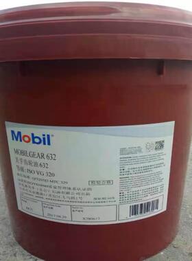 美孚Mobilgear 626/627/629/630/632/634/636号工业齿轮油18L包邮