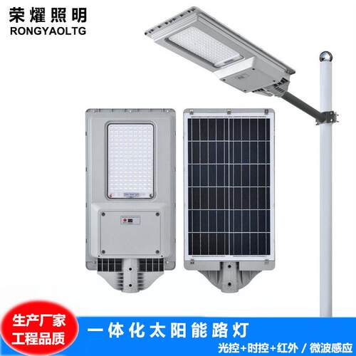 户外灯庭院灯家用农村大功率人体感应路灯头照明灯led灯