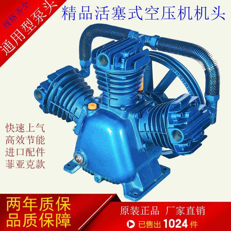 空压机机头双缸三缸高压气泵压头空气压缩机配件7.5KW4KW缸头通用