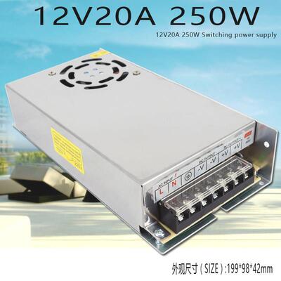 开 关电源12V20A变压器 220v转12v250W监控电源LED电源S-250-12