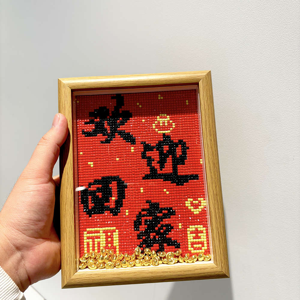 欢迎回家钻石画中式手工钻石绣入户门乔迁礼物摆件带框高级十字绣