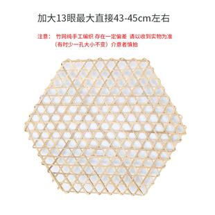 手工竹篦子竹编竹网垫炖鱼防粘锅底网圆形竹达网防糊底神器竹笪片